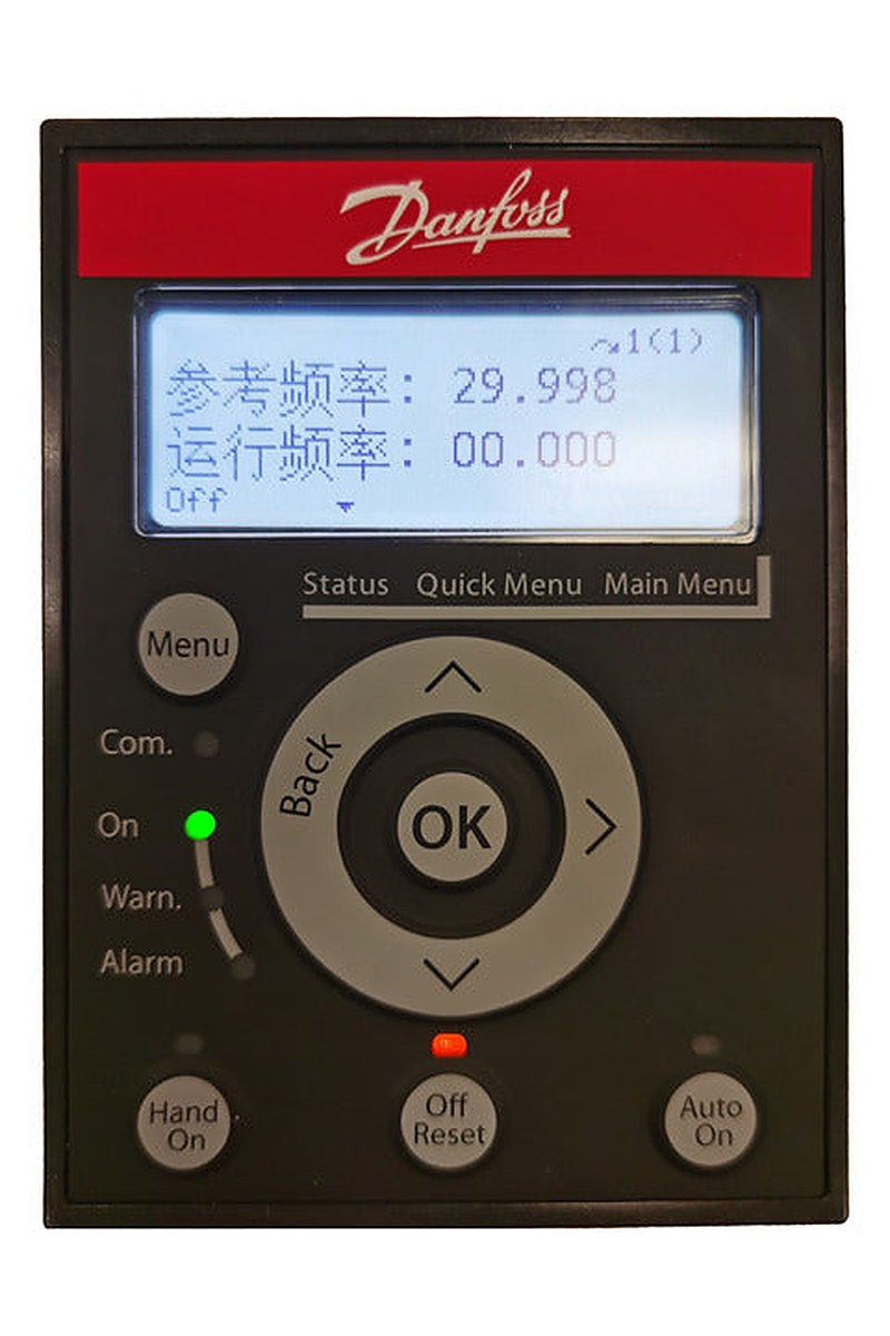 Danfoss 132B9221 - VLT® Control Panel LCP 32