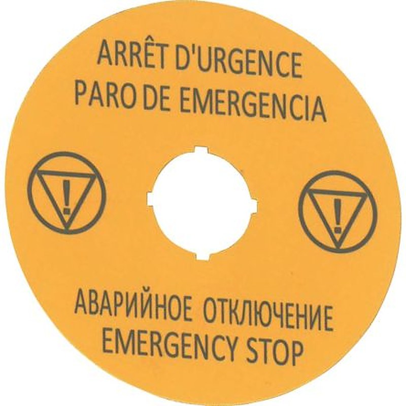 Eaton Label for Use with M22 Pushbuttons, Pre-printed "Emergency Stop