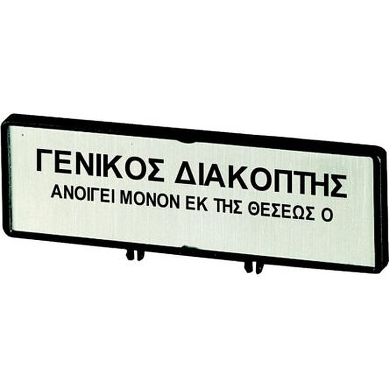 Eaton Label for Use with T5B, T5, P3, Pre-printed "Rechts, Increase, Man - O - Auto, O I, O, DOWN, Electric Motor, III,